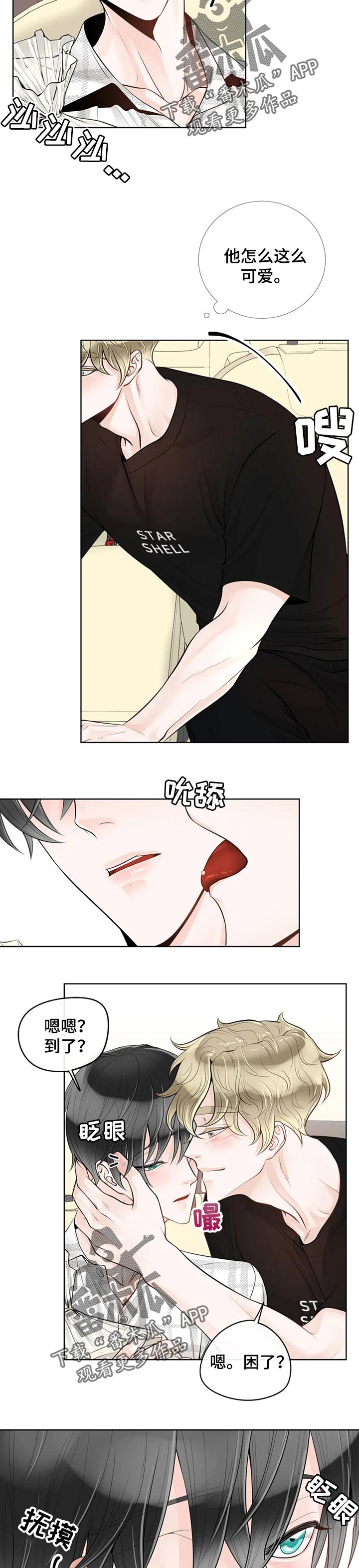第67章：【第二季】不识趣2