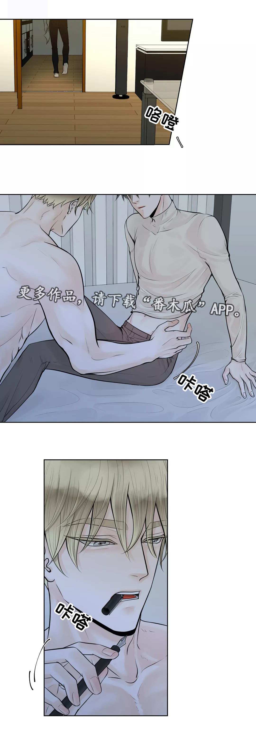 第15章：别拒绝我7