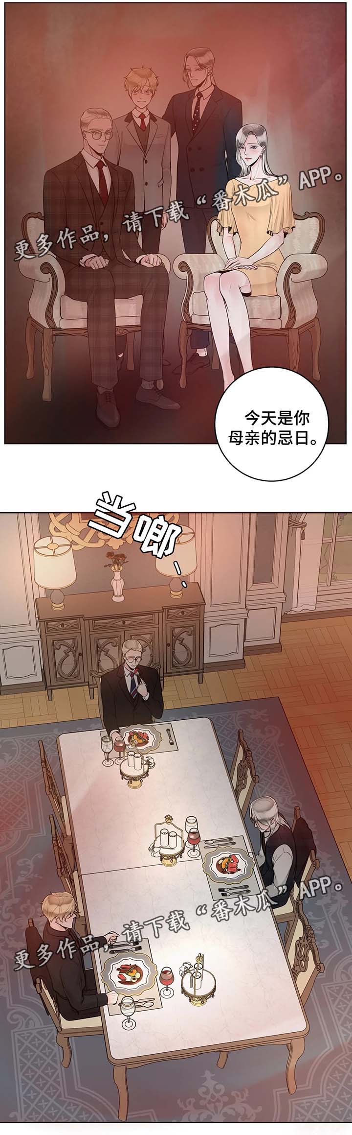 第51章：无属性5