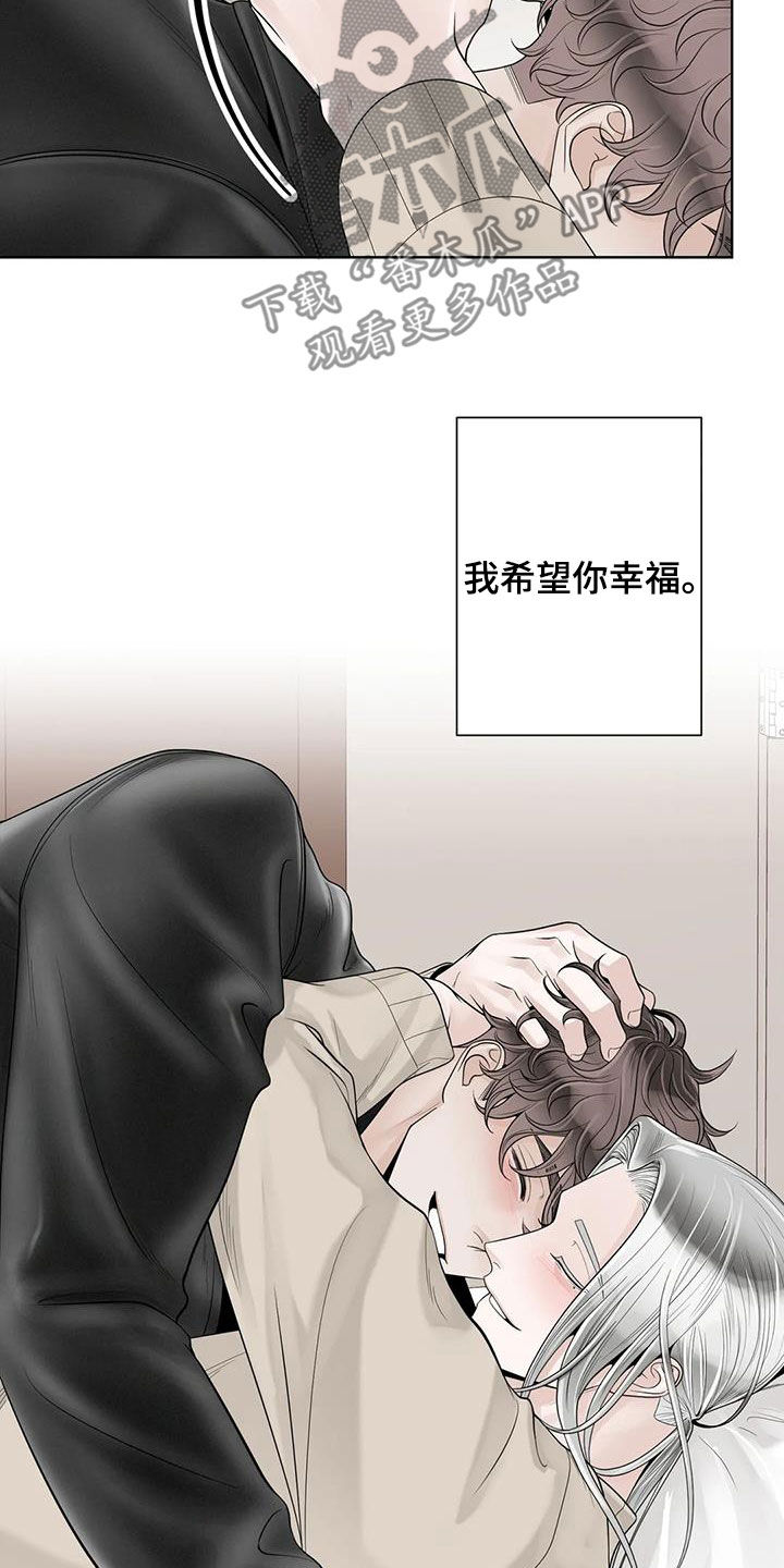 第165章：【番外】会幸福的21
