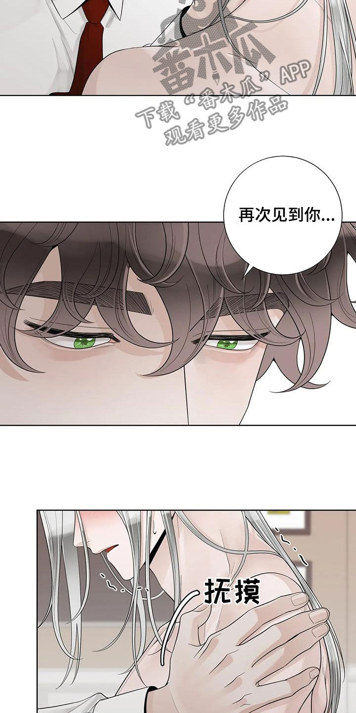 第160章：【番外】我想知道19