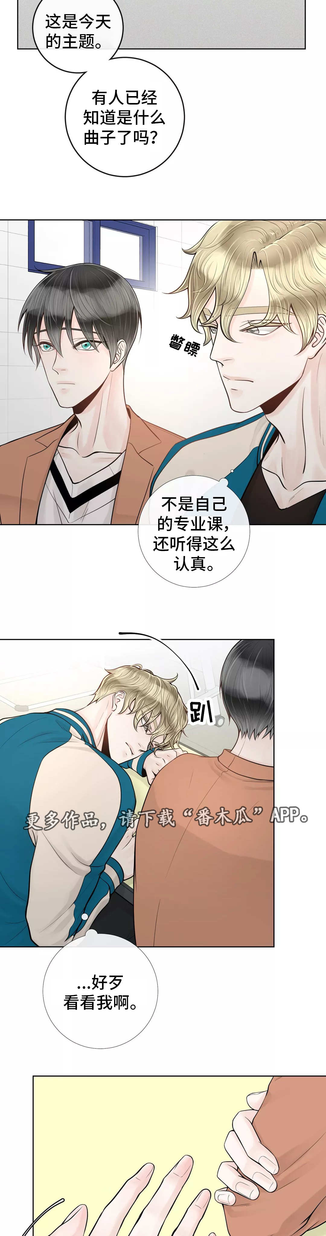 第37章：倒胃口7