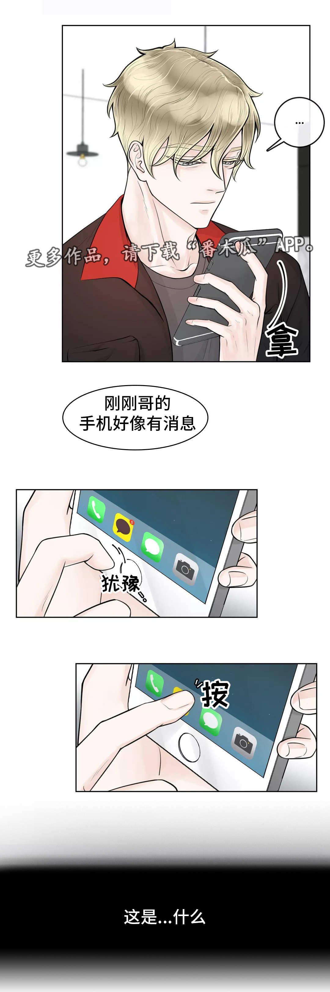 第19章：女朋友5