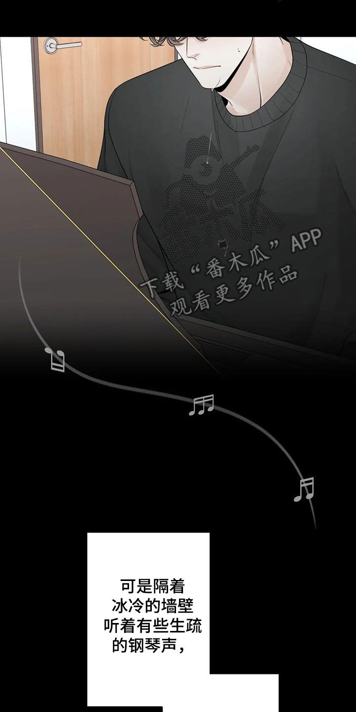 第156章：【番外】拥有不了你9