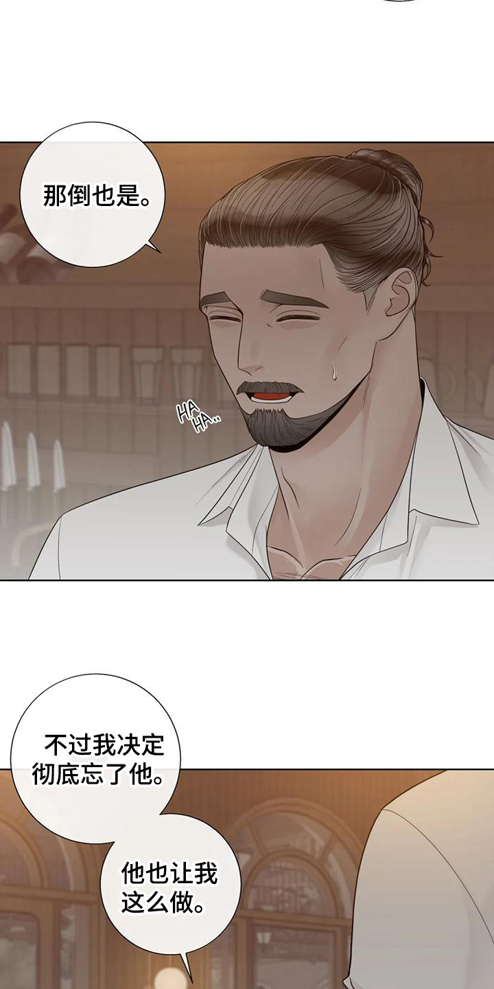 第147章：【番外】表白3