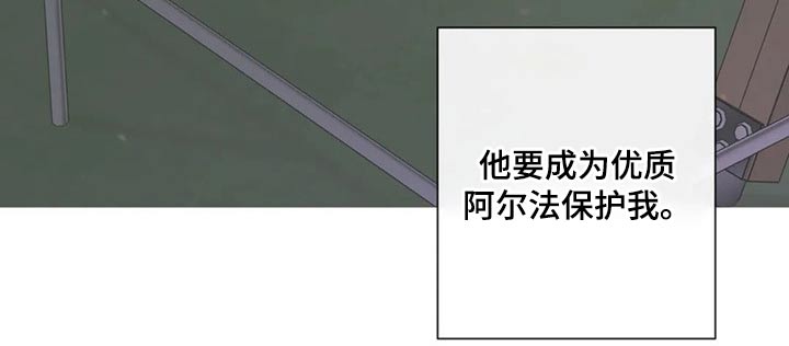 第116章：【第二季】某夜晚18