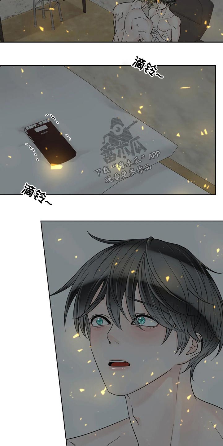 第118章：【第二季】心态奔溃8