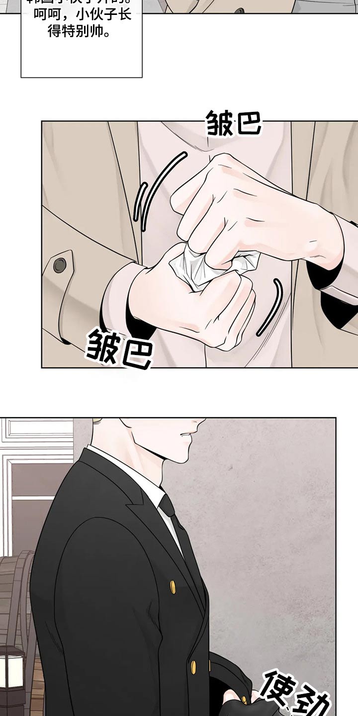 第126章：【第二季完结】见面10