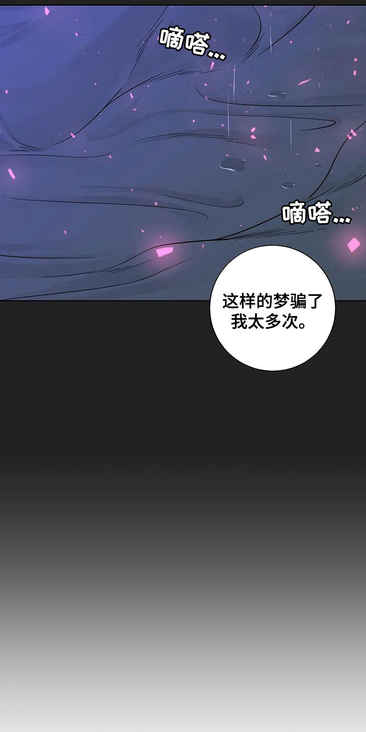 第137章：【番外】有什么资格14