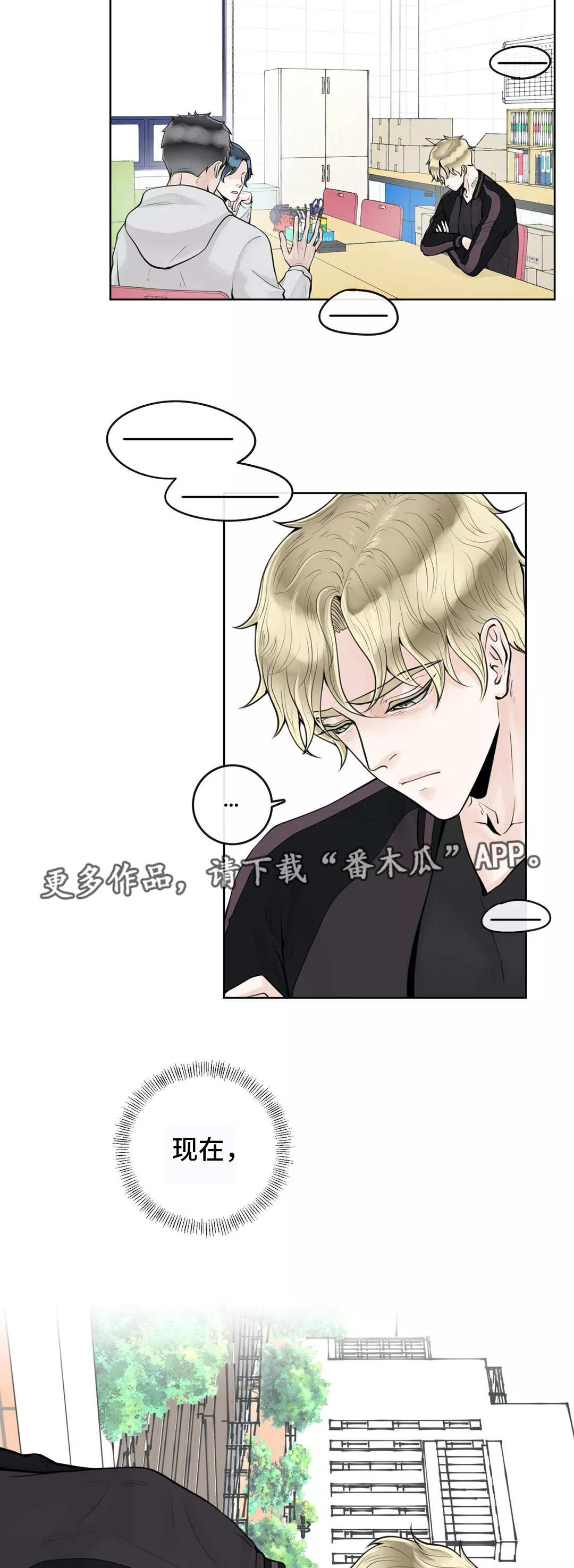 第11章：学校论坛3
