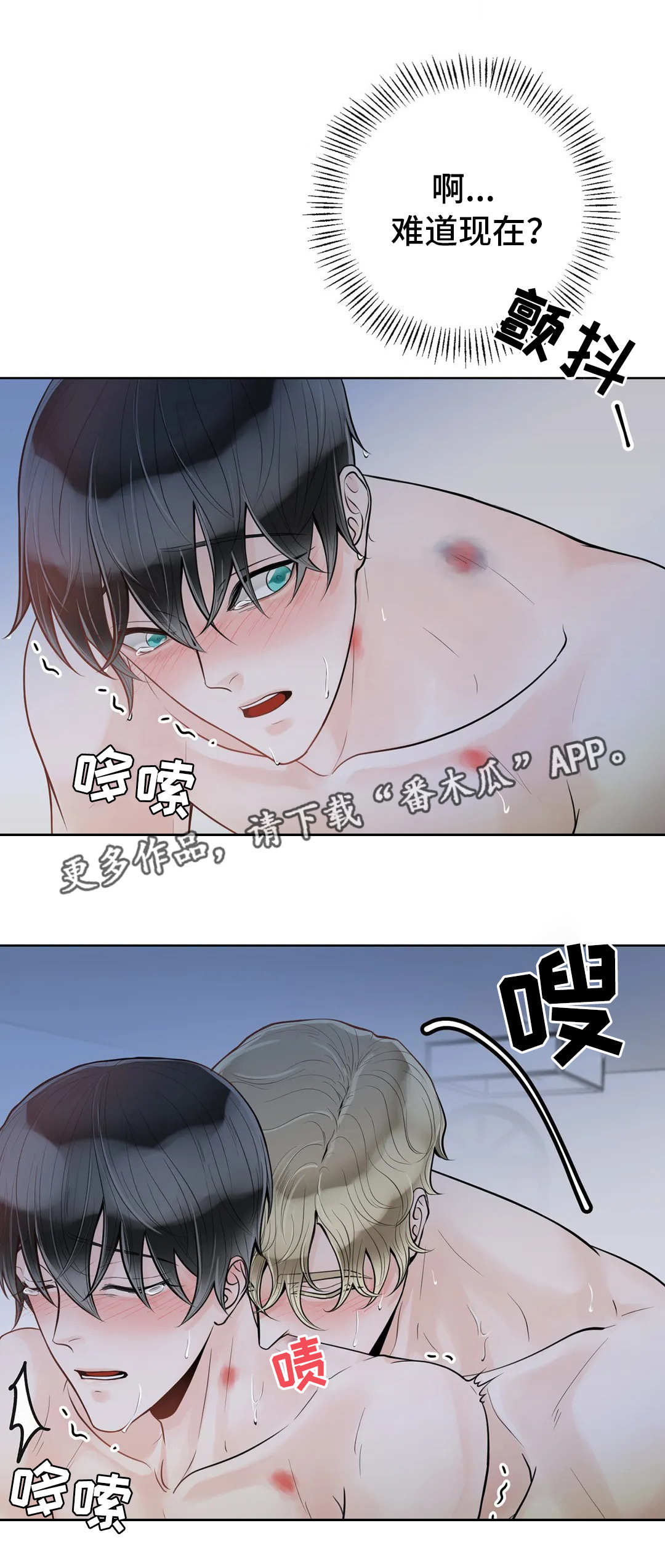 第45章：你是我的0