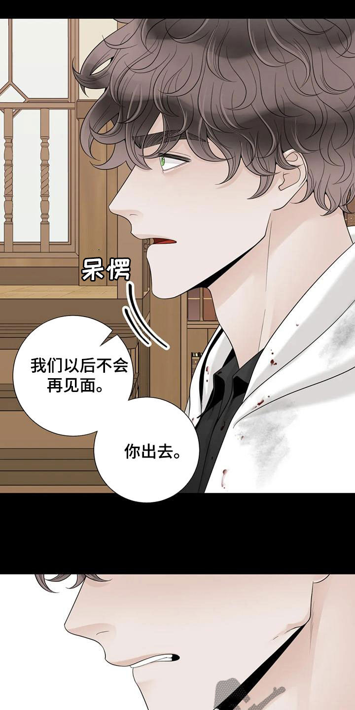 第152章：【番外】割腕17