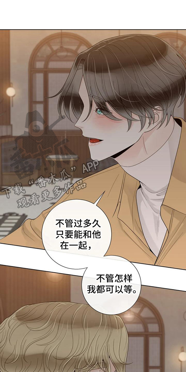 第146章：【番外】依然喜欢20
