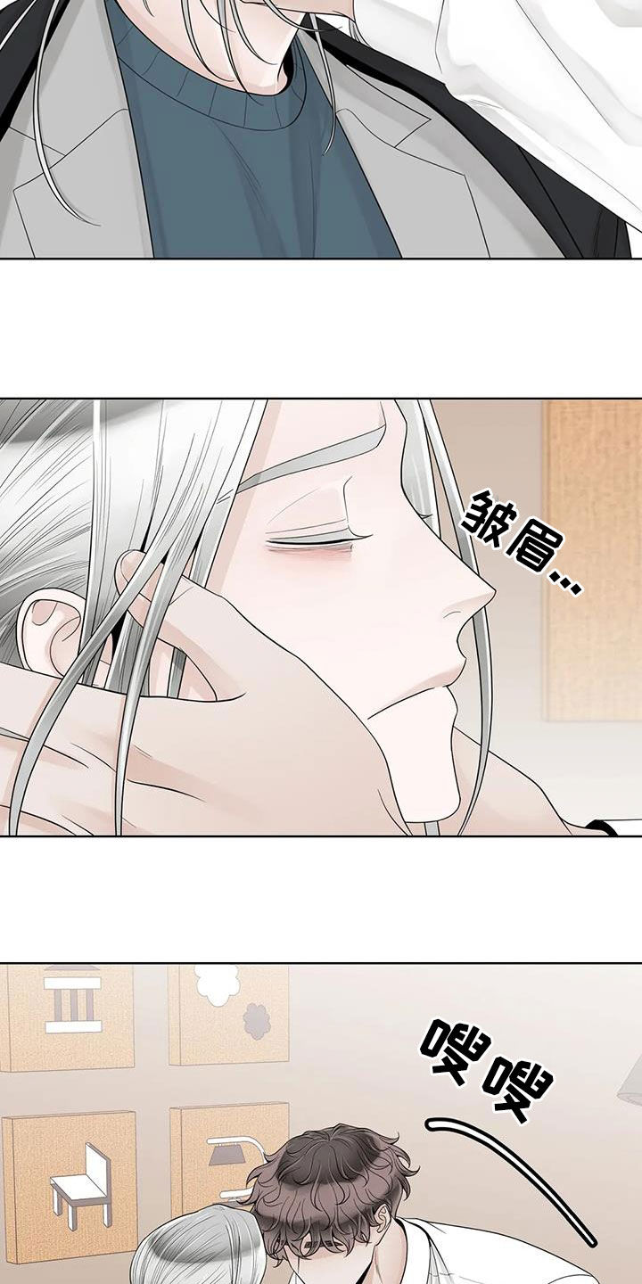 第159章：【番外】只想抱着你15