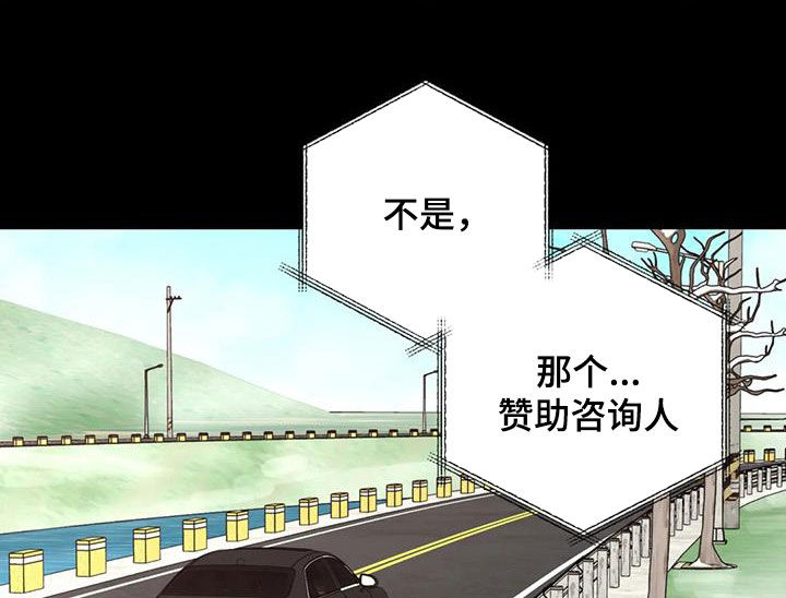 第153章：【番外】四年后19