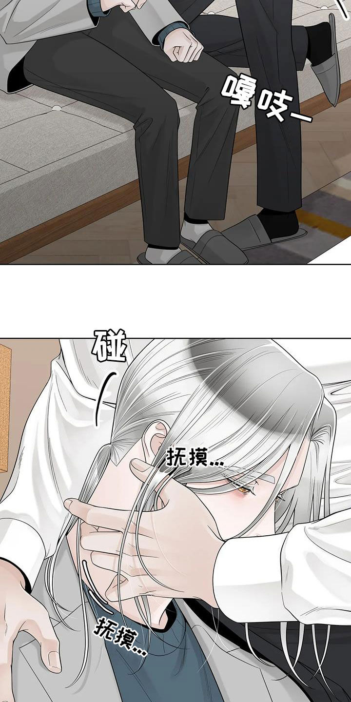 第159章：【番外】只想抱着你10