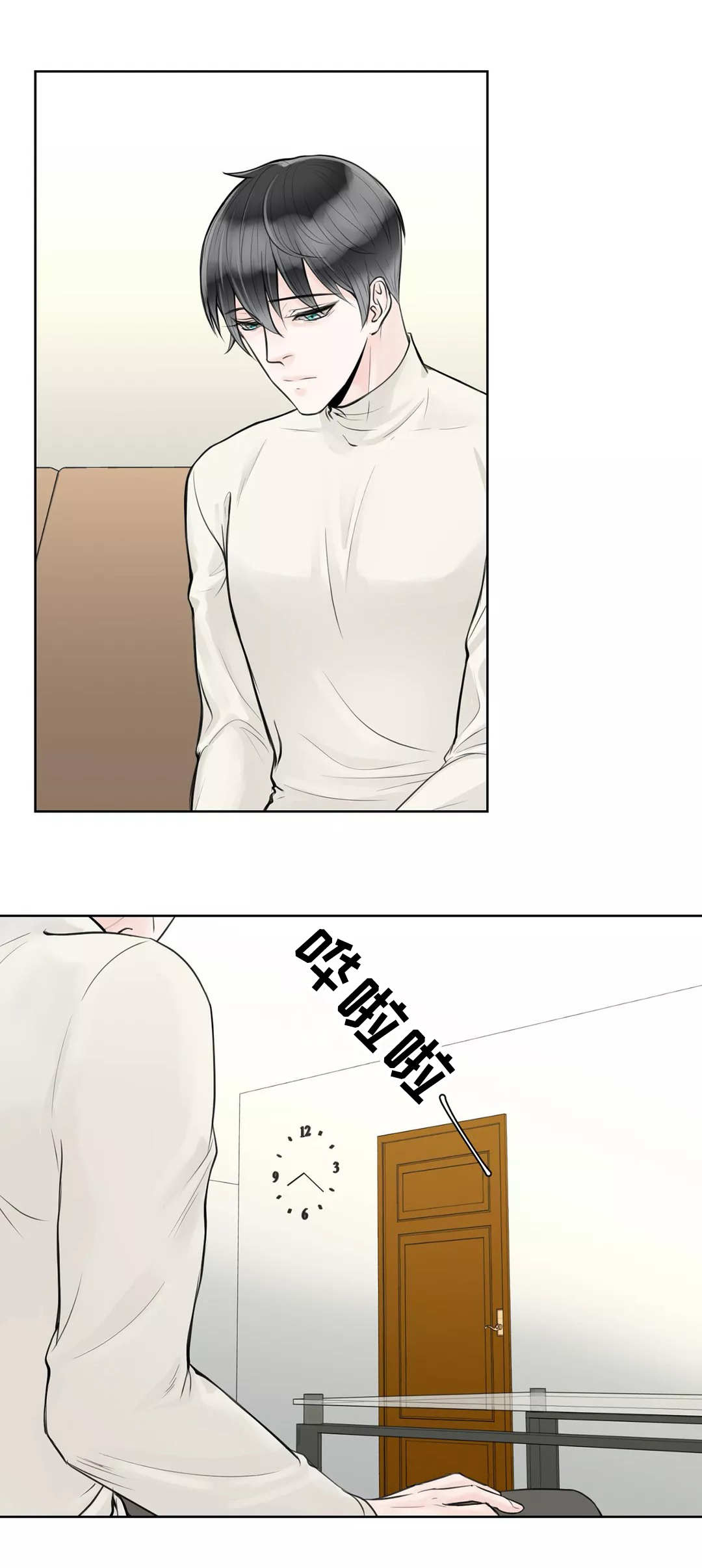第13章：自我否定7