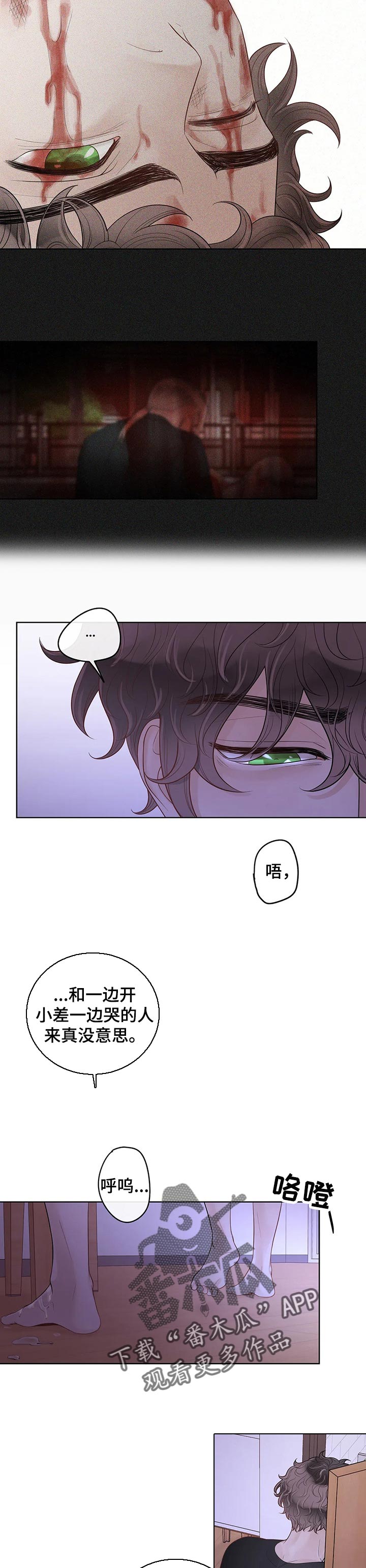 第80章：【第二季】医院5