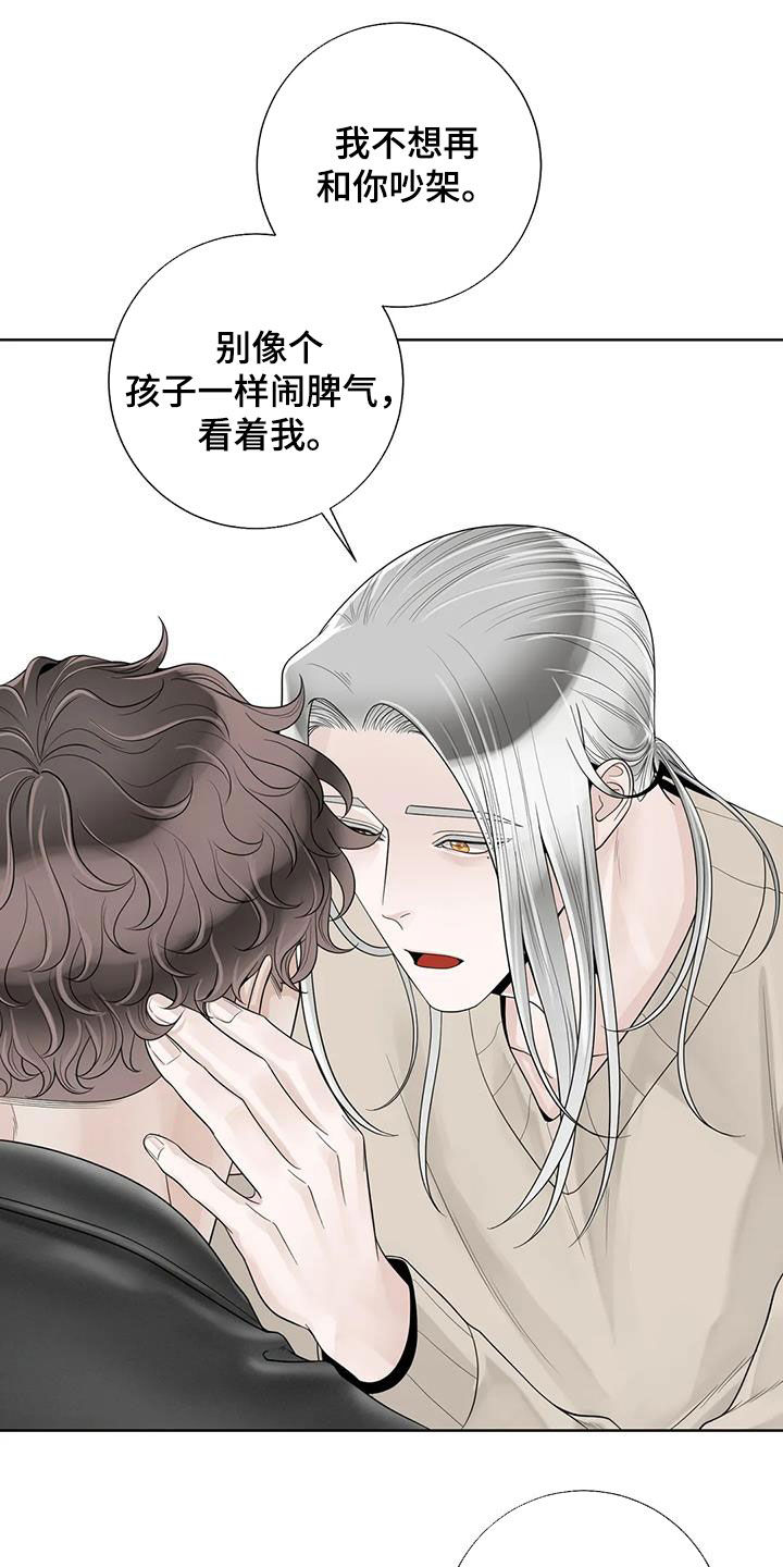 第165章：【番外】会幸福的10
