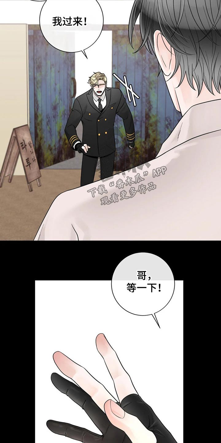 第125章：【第二季】往事18