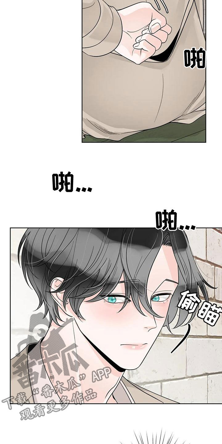 第137章：【番外】有什么资格5