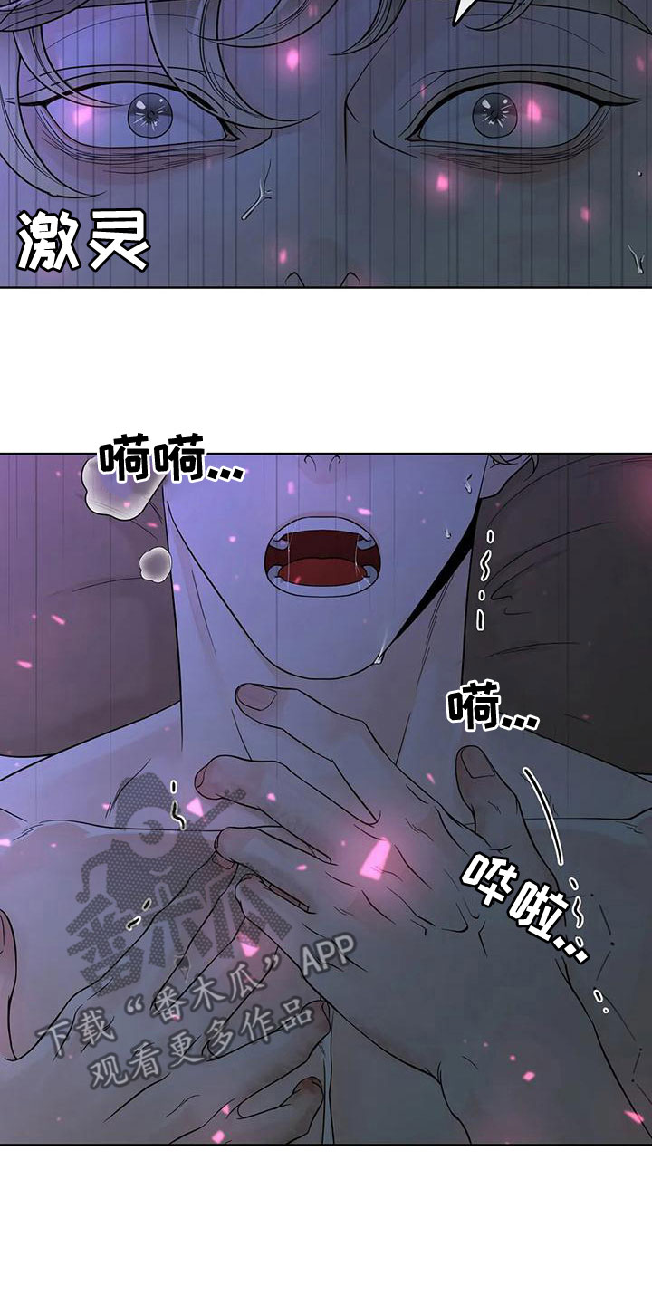 第135章：【番外】我在这15