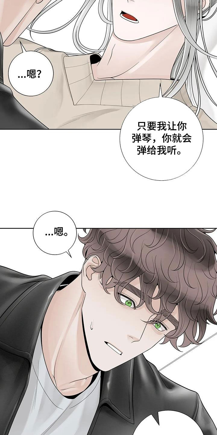 第165章：【番外】会幸福的18