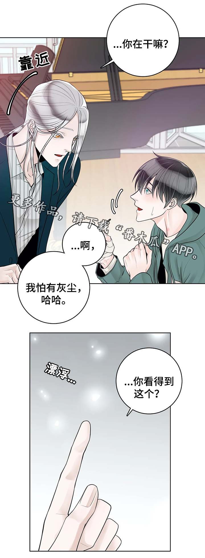 第55章：你怎么回事10