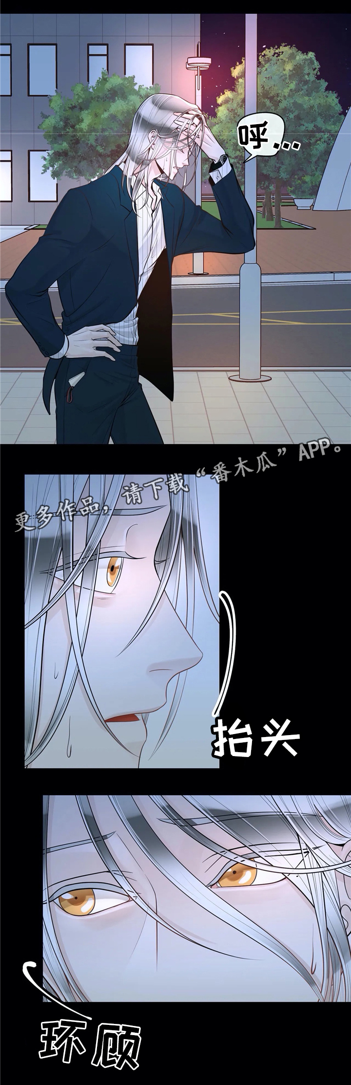 第64章：低头1