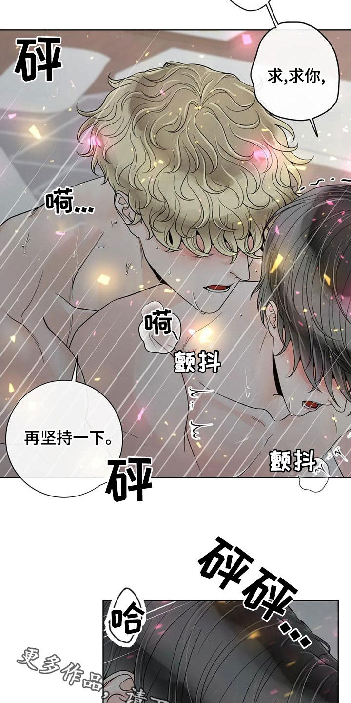 第142章：【番外】再坚持一下19