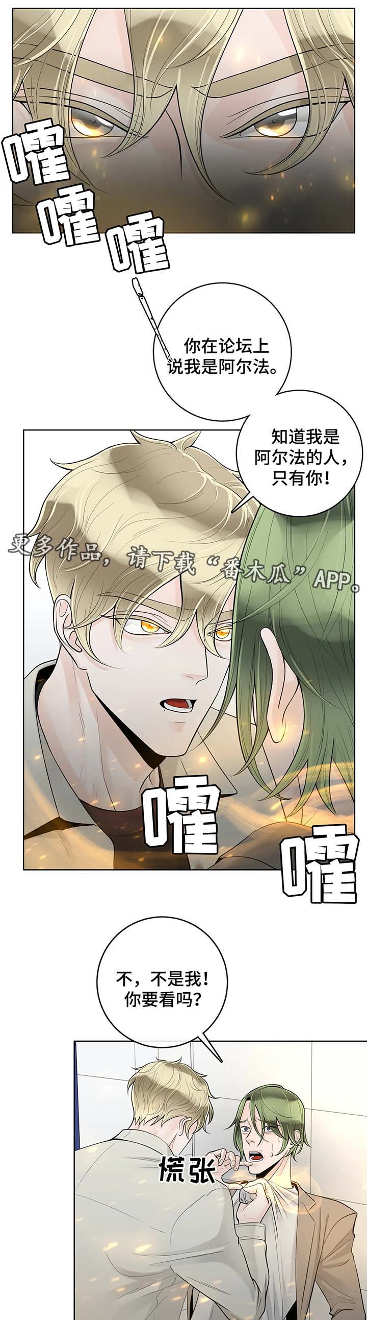 第54章：好久不见2