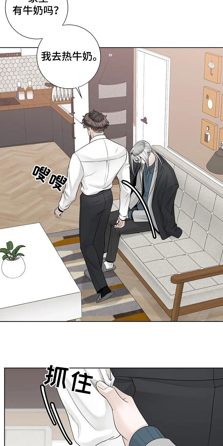 第159章：【番外】只想抱着你7