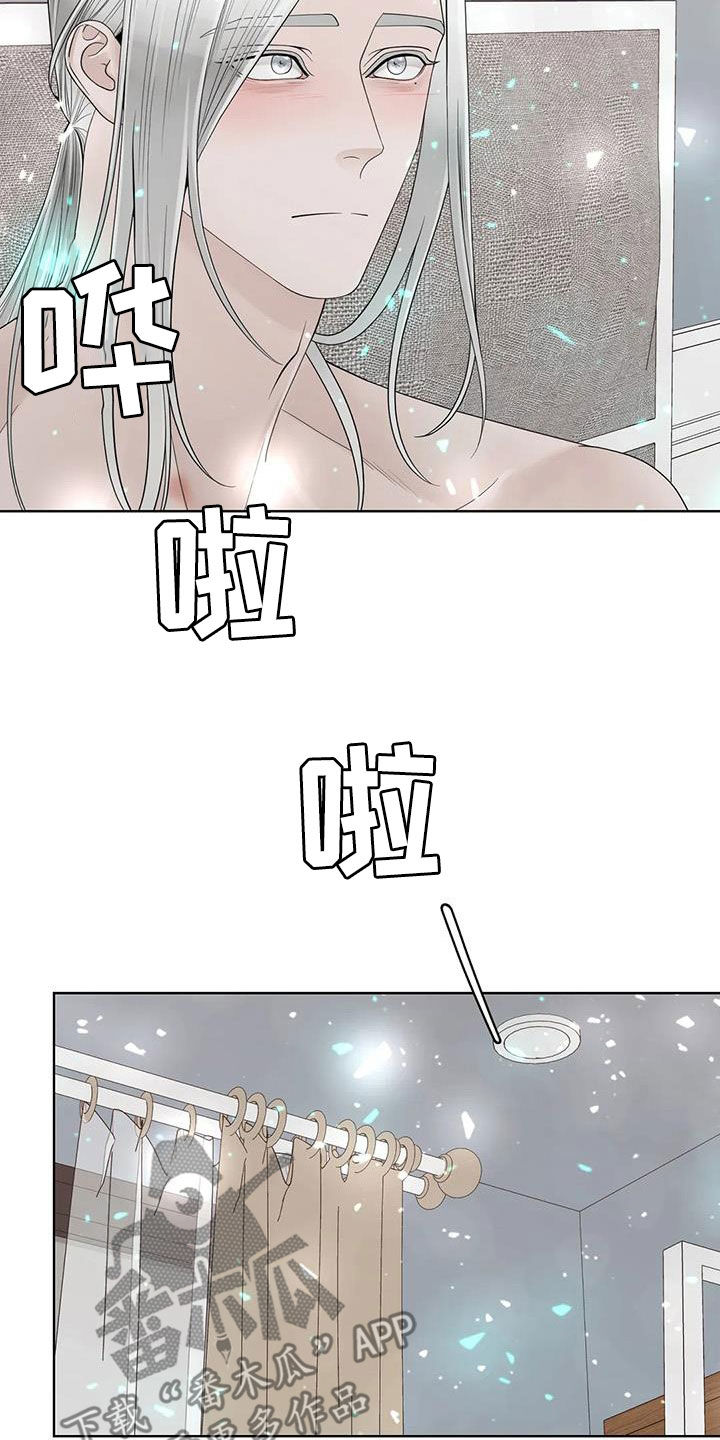 第162章：【番外】一样的心1