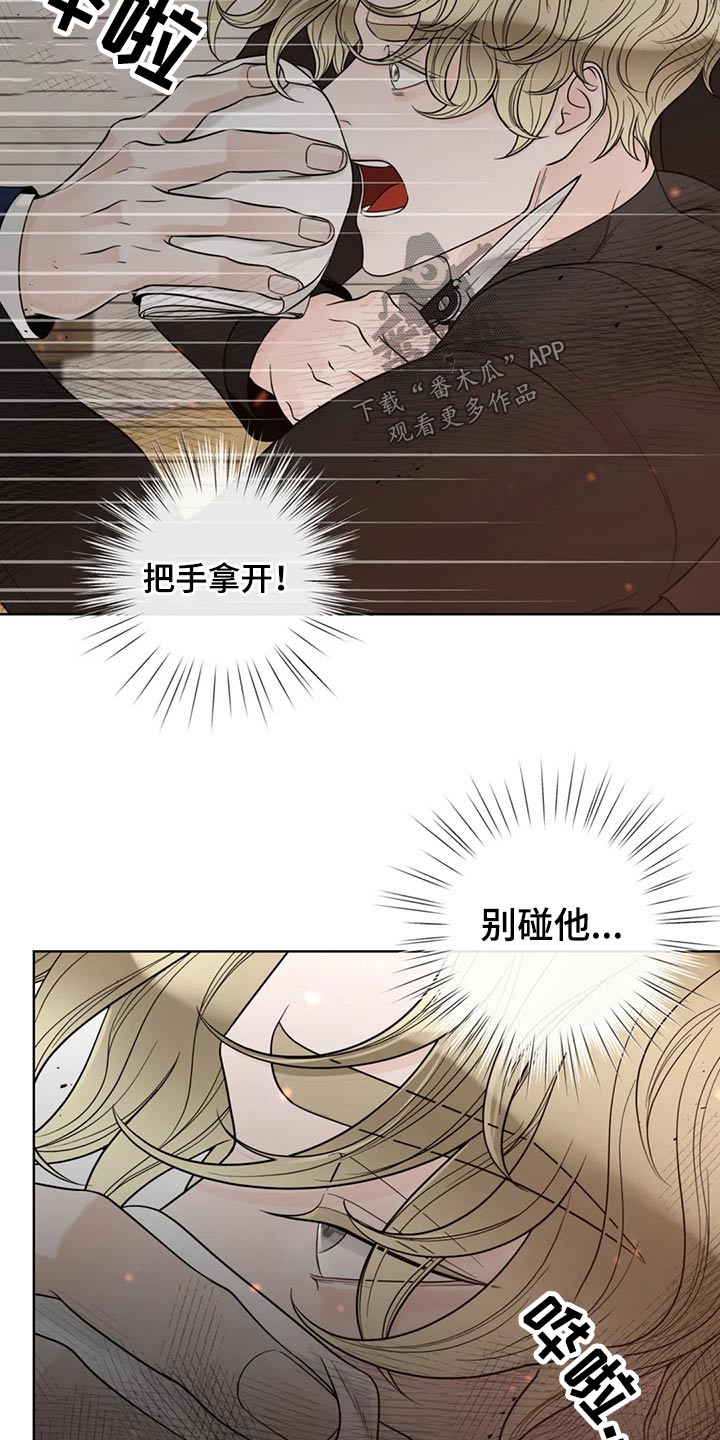 第123章：【第二季】恳求15