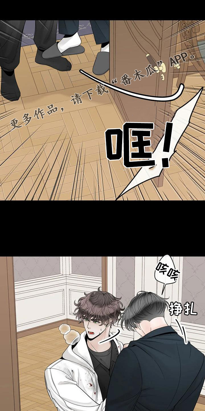第152章：【番外】割腕0