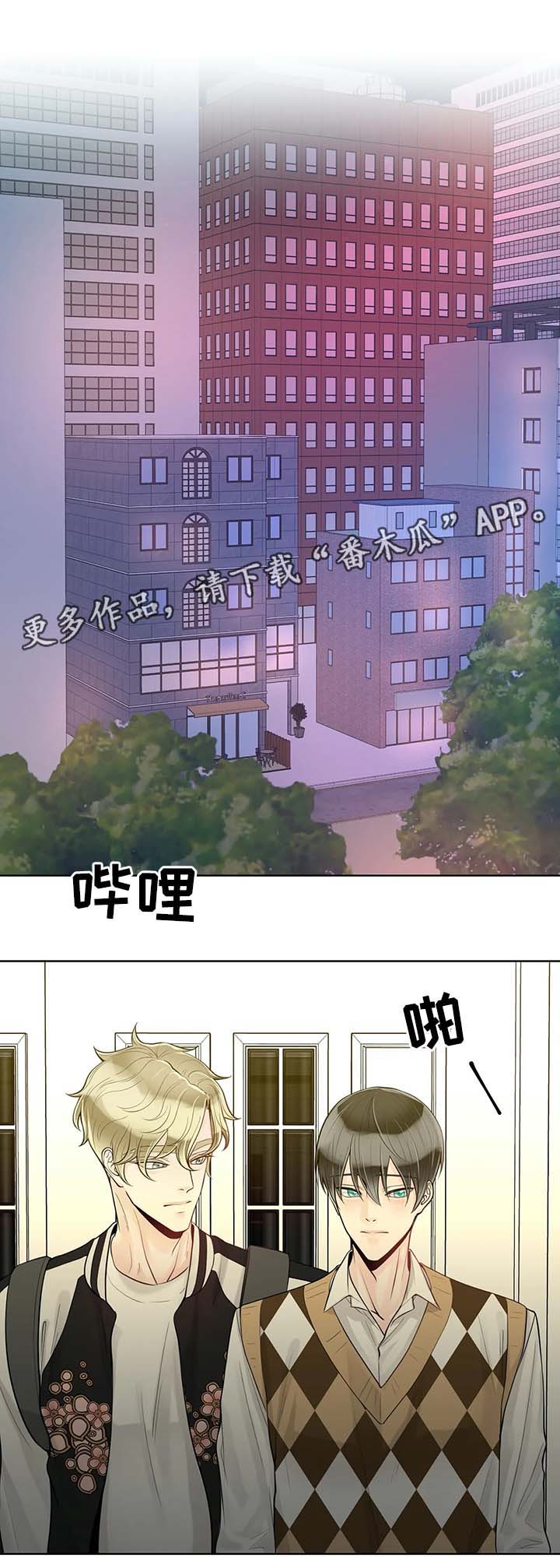 第57章：不安3
