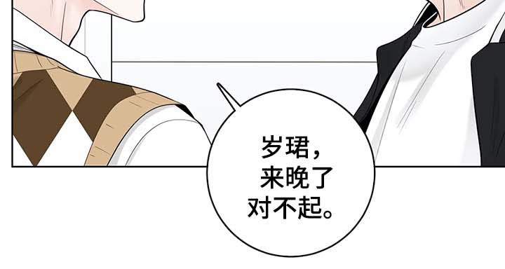第56章：魂不守舍11