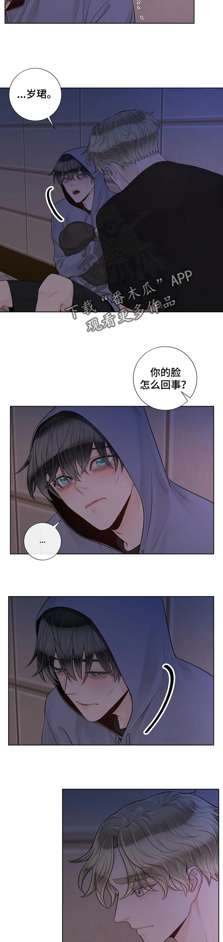 第94章：【第二季】幸福的标准6