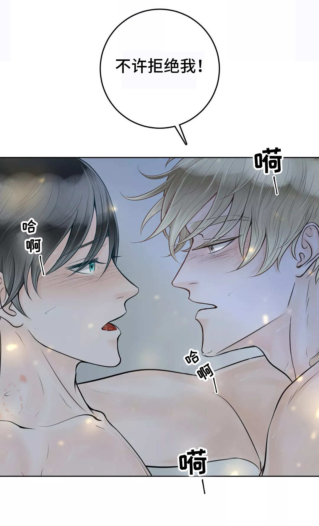 第16章：想标记你8