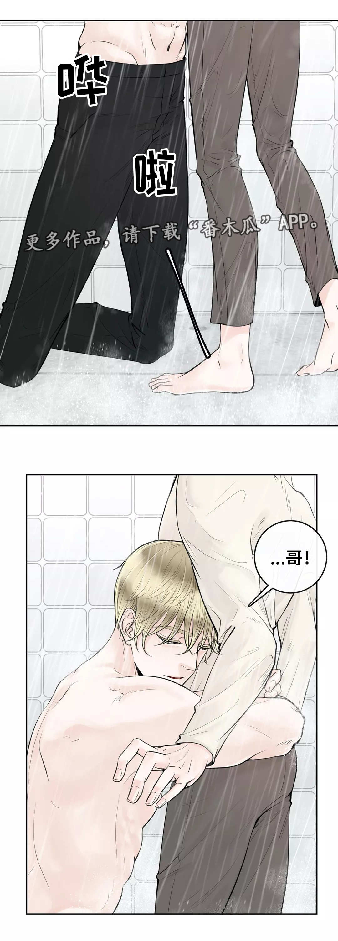第14章：合同生效9