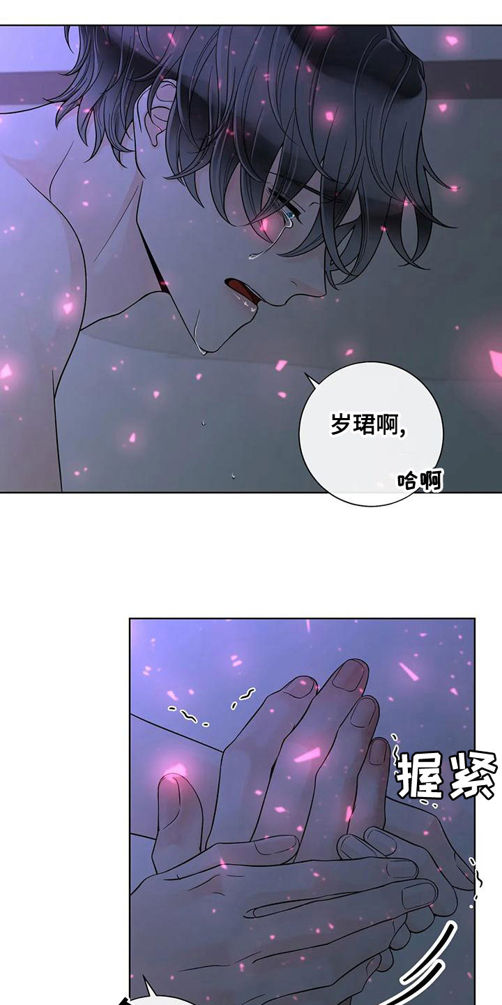 第135章：【番外】我在这16