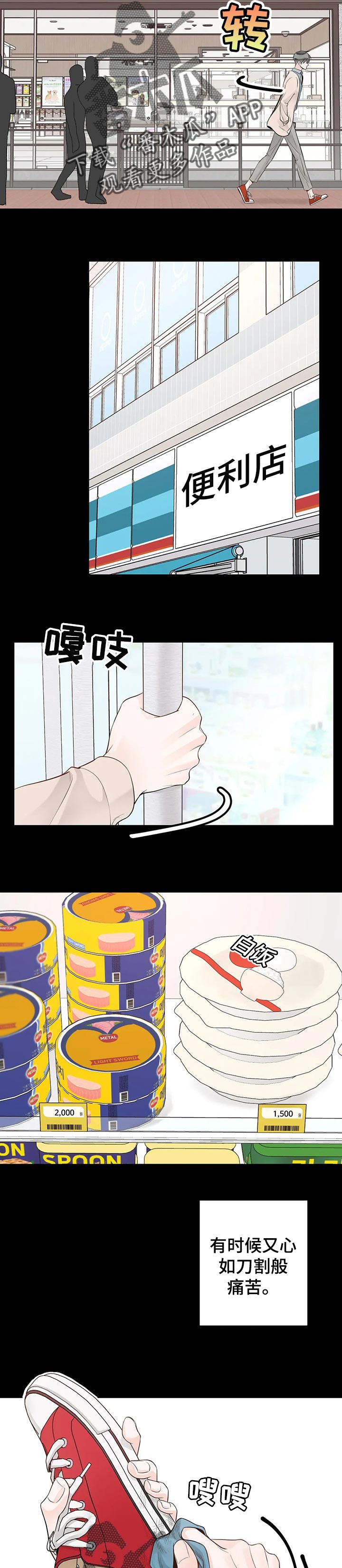 第92章：【第二季】再多一点时间1