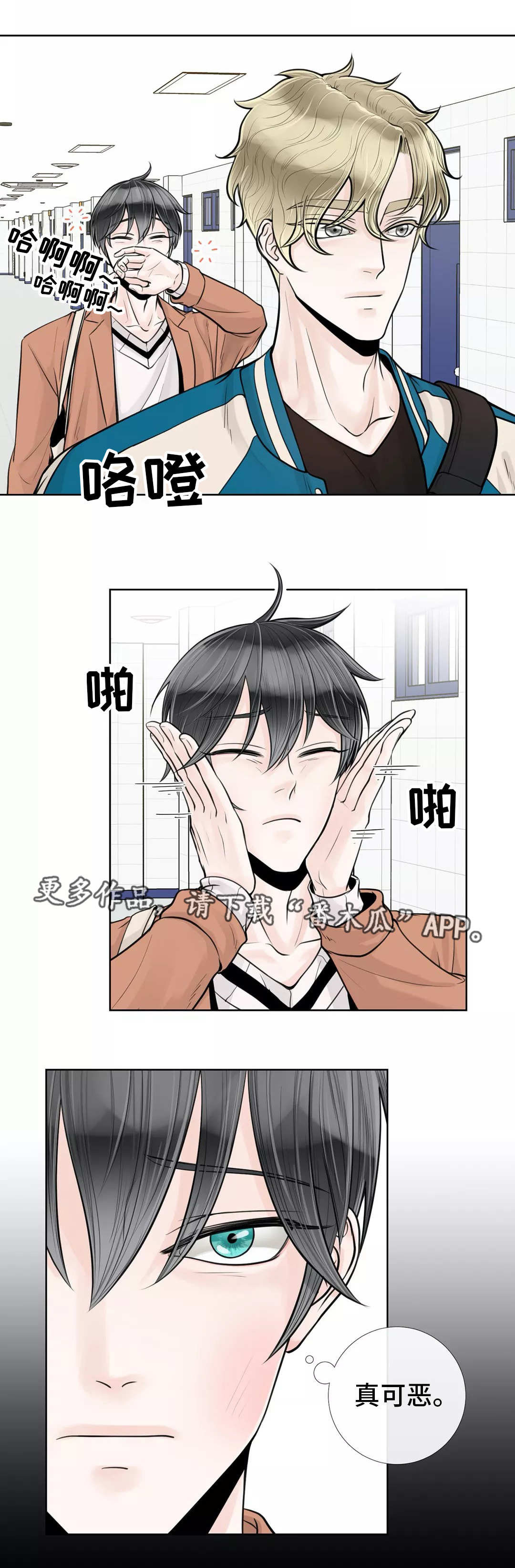 第32章：油盐不进7