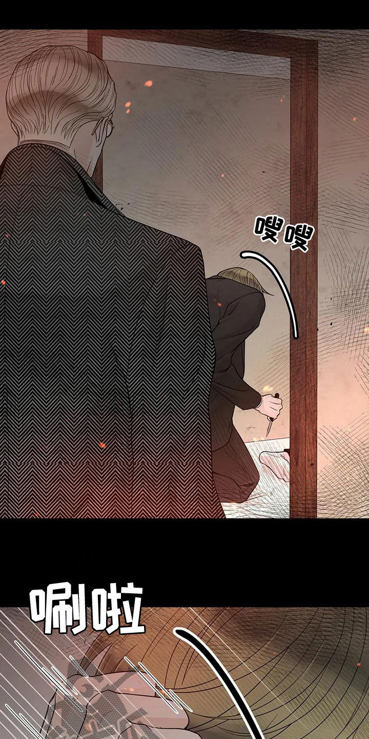 第140章：【番外】和我结婚吧19
