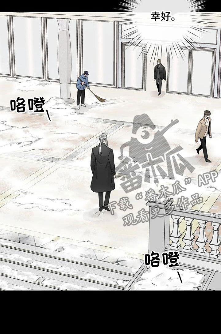 第154章：【番外】诚实面对4