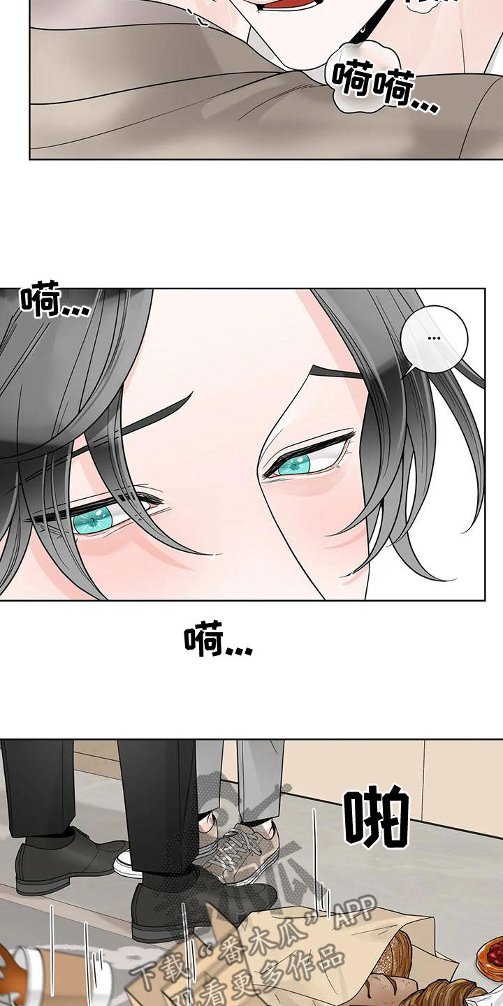 第138章：【番外】一团乱5