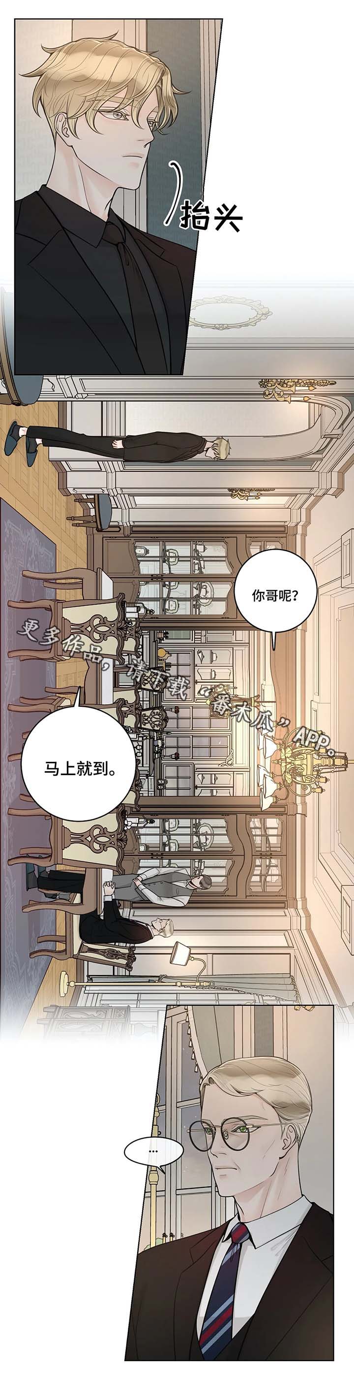 第50章：忌日2