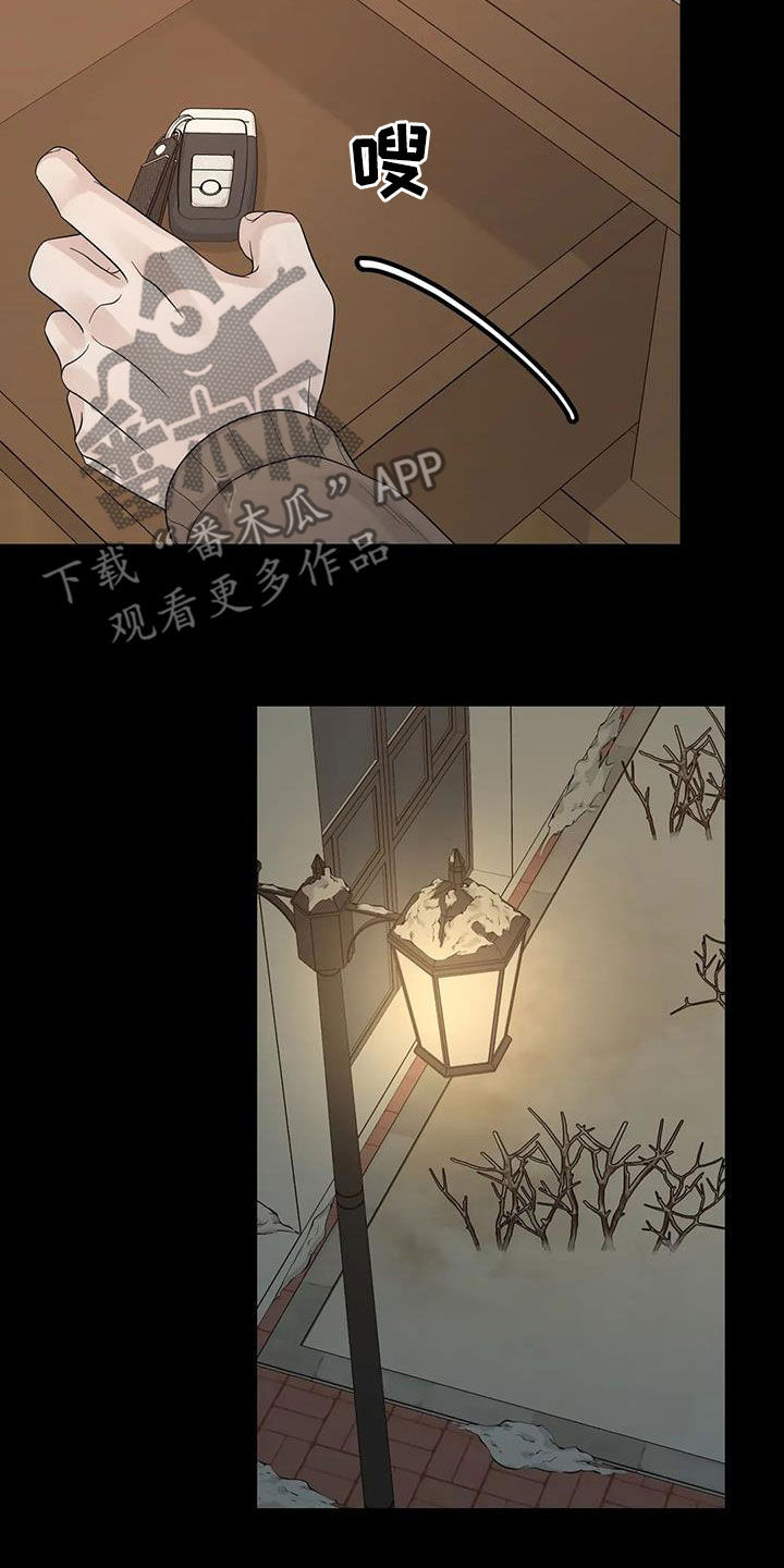 第155章：【番外】就算是你也不行20