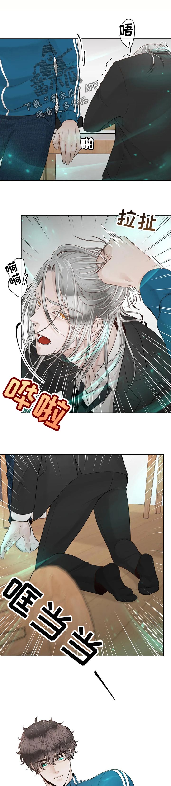 第78章：【第二季】必须忍住0