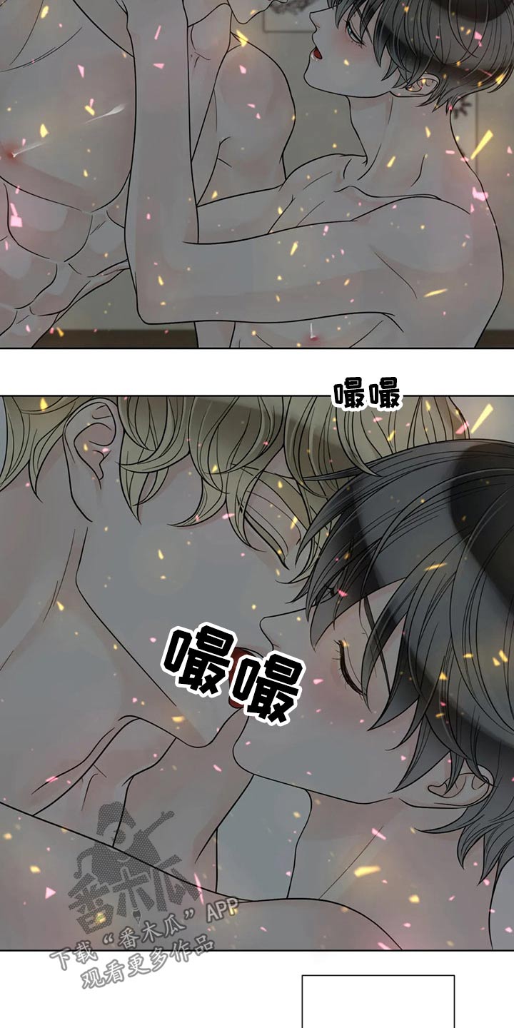 第120章：【第二季】相信你15